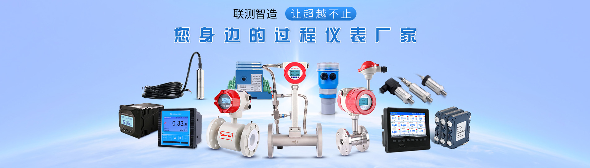 杭州聯(lián)測(cè)